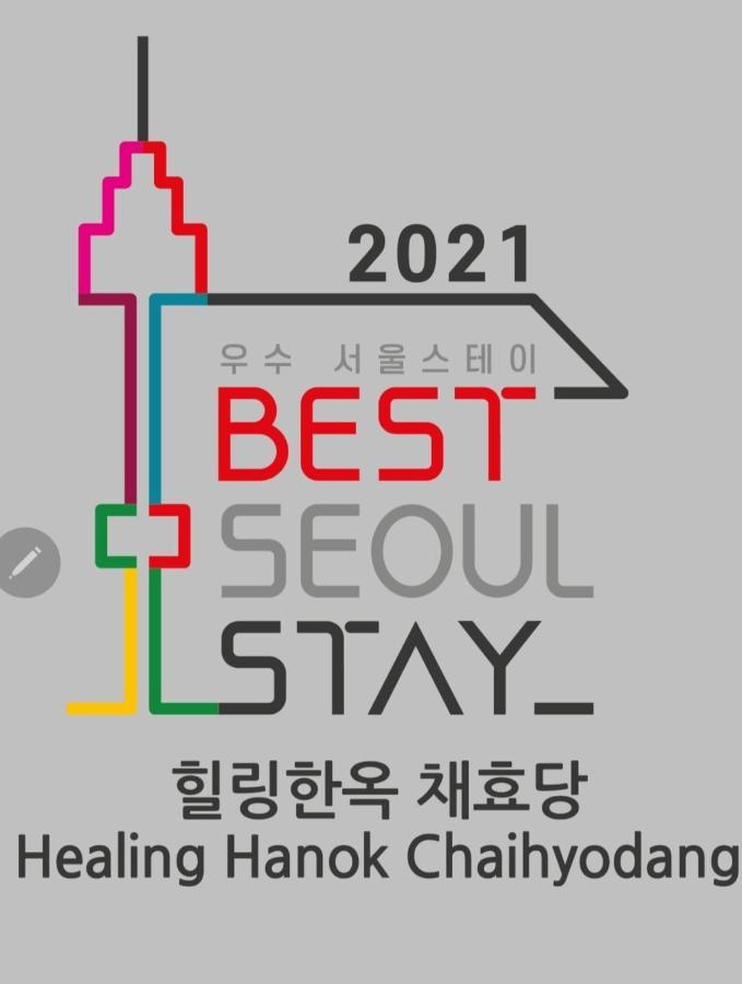 Chaehyodang Hanok Lodge