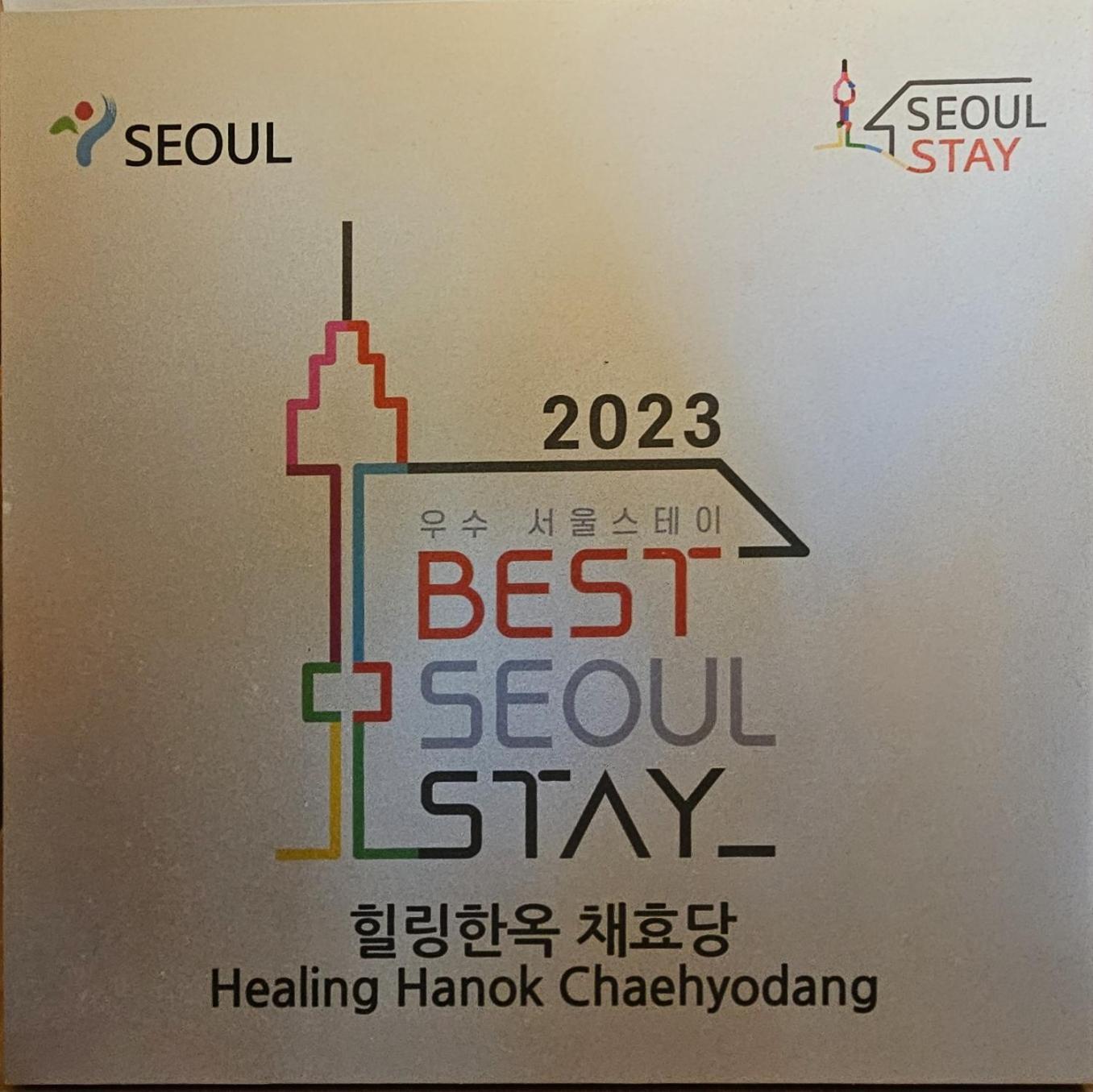 Chaehyodang Hanok * Séoul